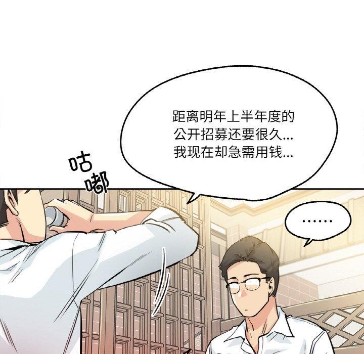 33P - 爸爸也疯狂