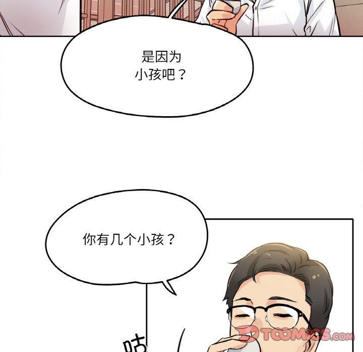 34P - 爸爸也疯狂