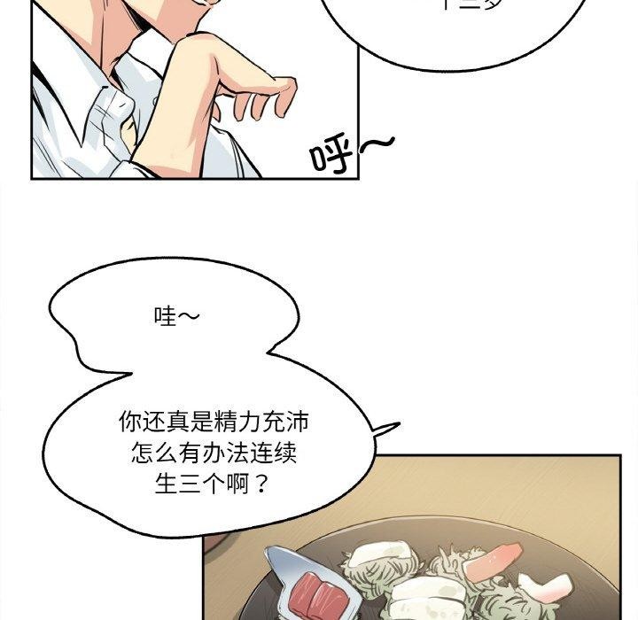 36P - 爸爸也疯狂