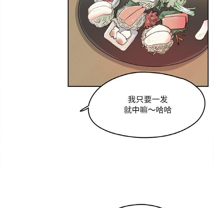 37P - 爸爸也疯狂