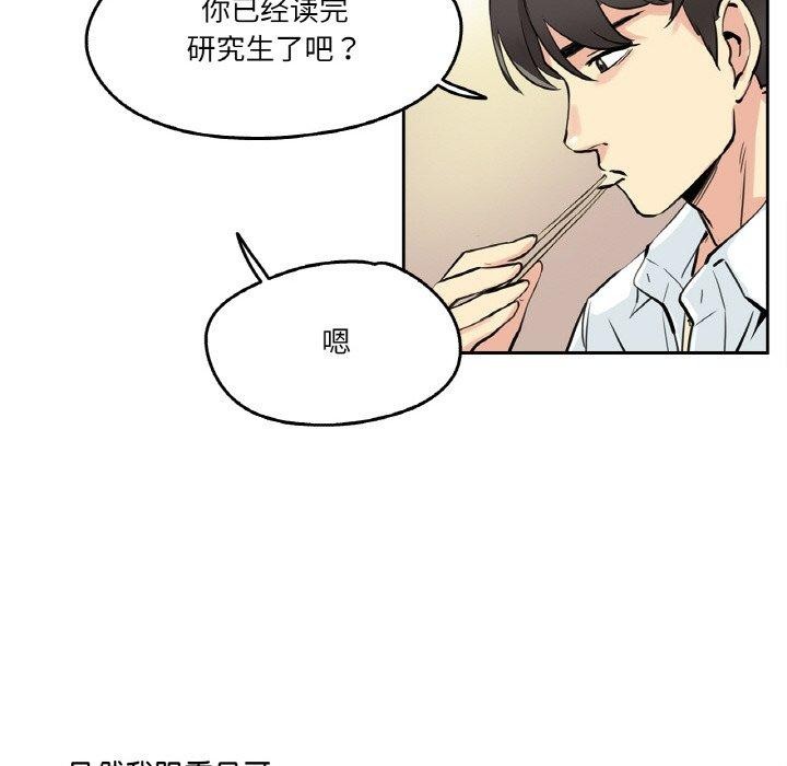 39P - 爸爸也疯狂