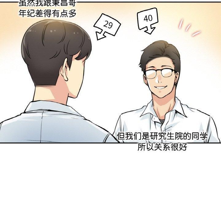 40P - 爸爸也疯狂