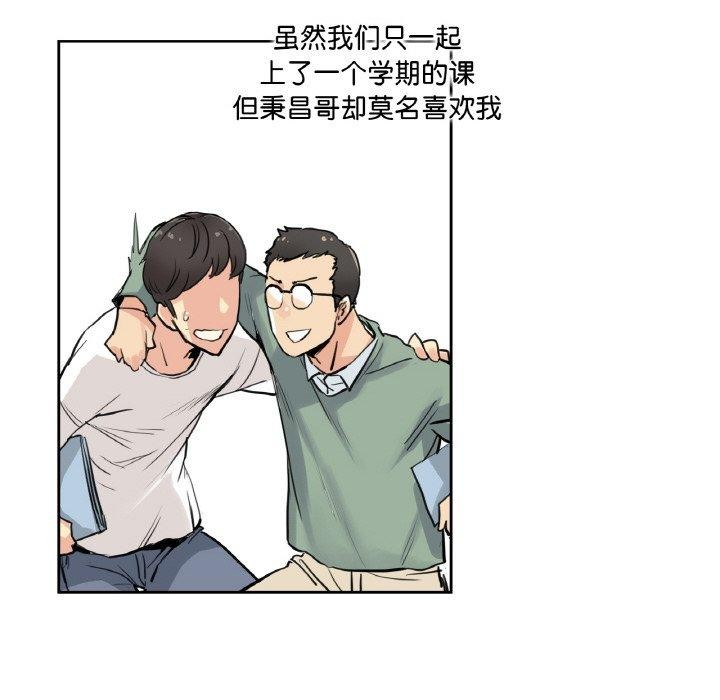 41P - 爸爸也疯狂