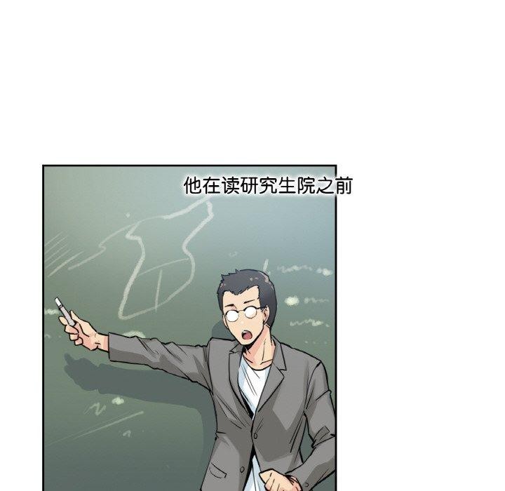 43P - 爸爸也疯狂
