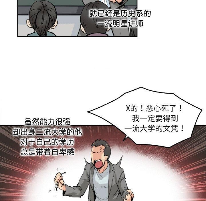 44P - 爸爸也疯狂