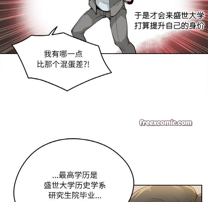 45P - 爸爸也疯狂