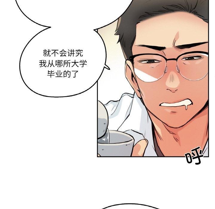 46P - 爸爸也疯狂