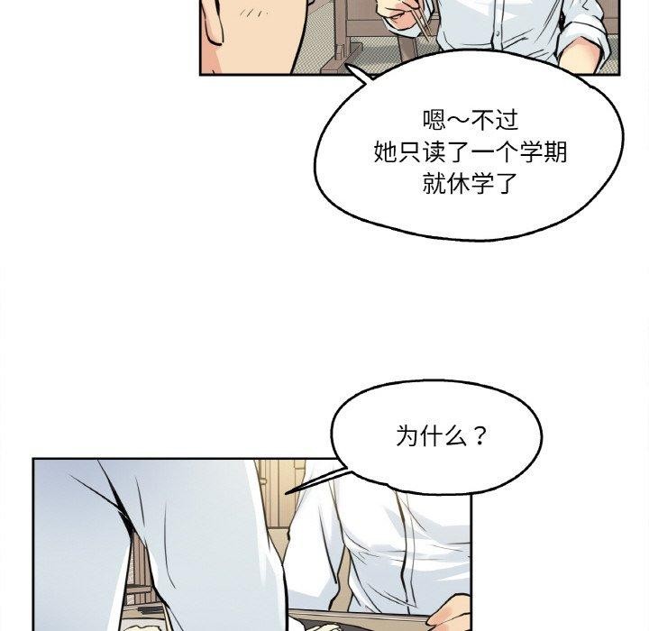 49P - 爸爸也疯狂