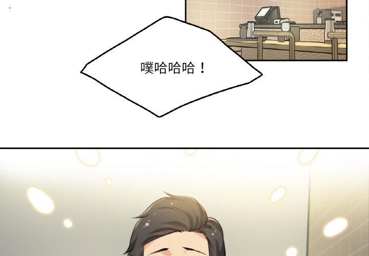 4P - 爸爸也疯狂