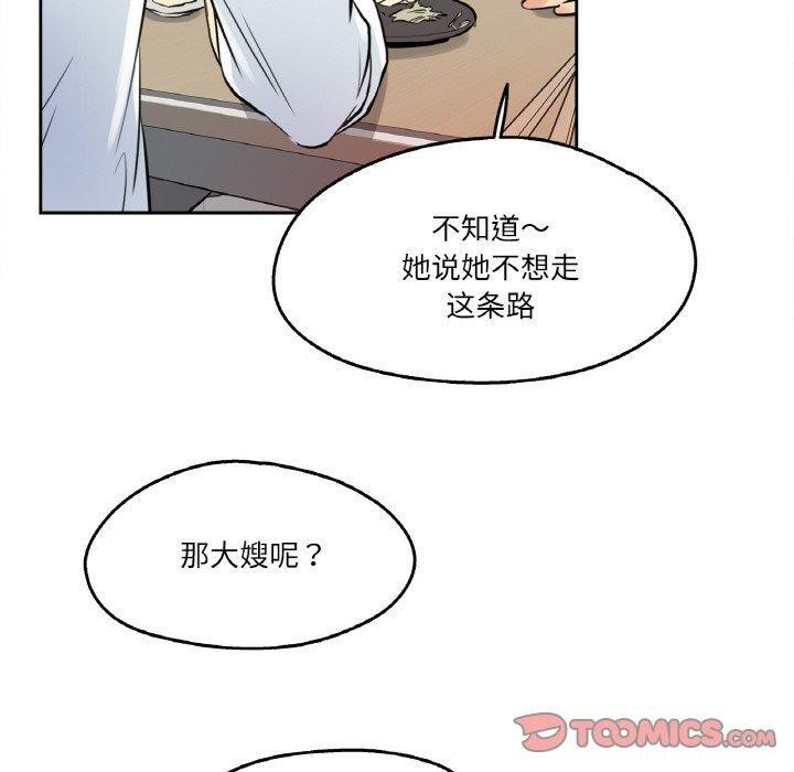 50P - 爸爸也疯狂