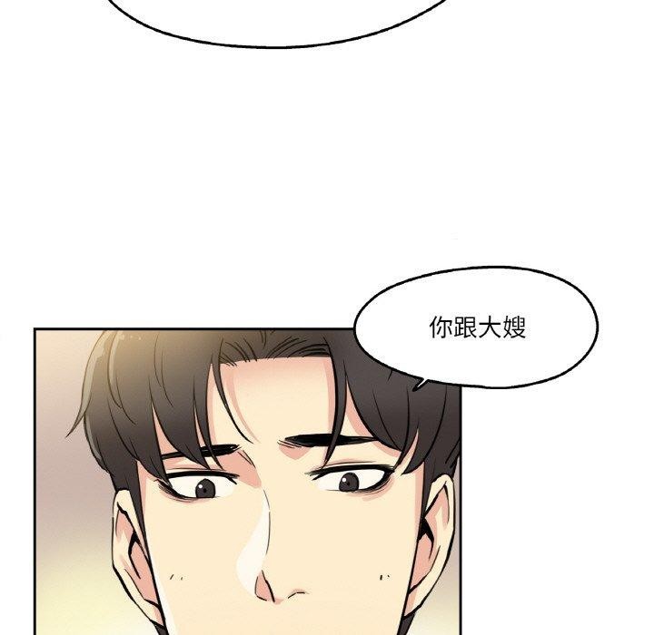 52P - 爸爸也疯狂