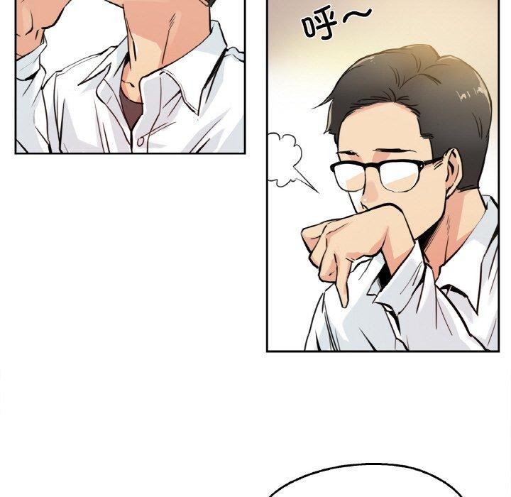 54P - 爸爸也疯狂