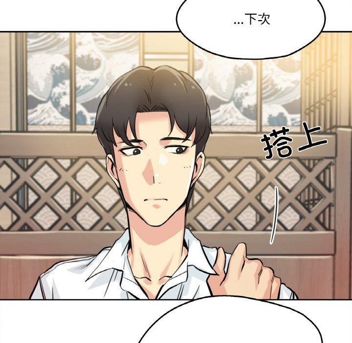 55P - 爸爸也疯狂