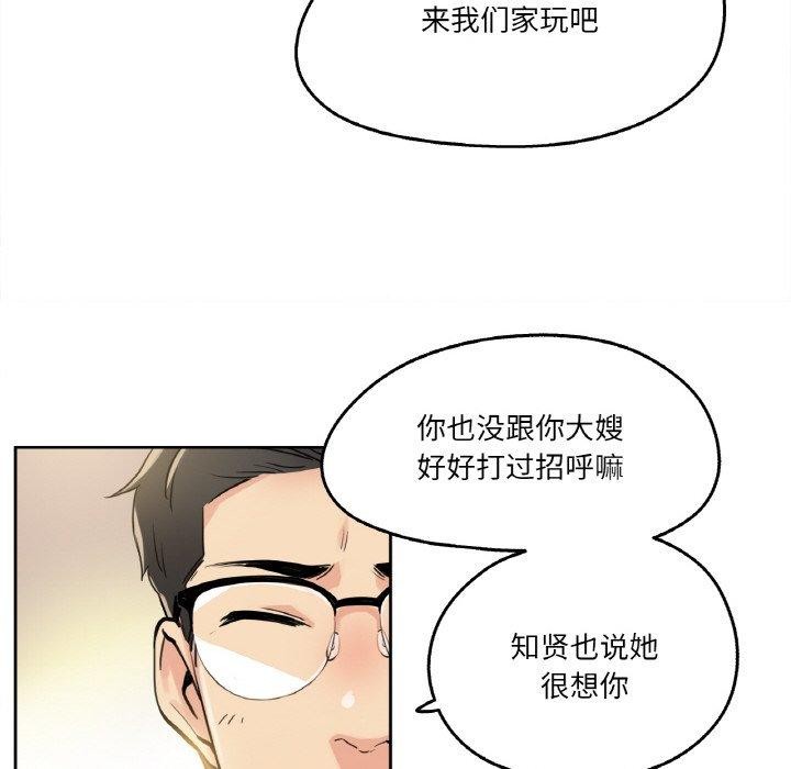 56P - 爸爸也疯狂