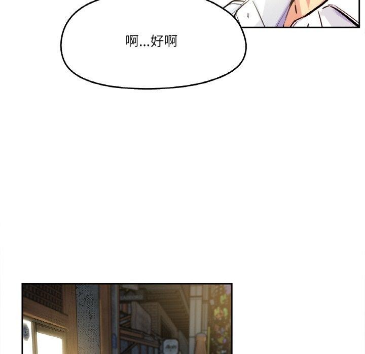 58P - 爸爸也疯狂