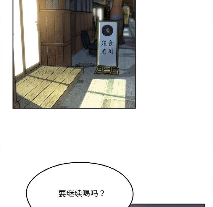 59P - 爸爸也疯狂