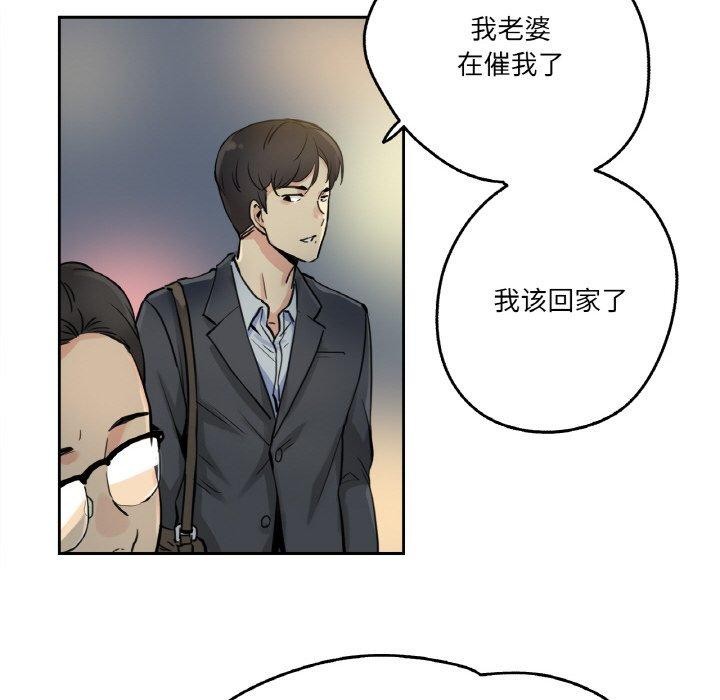 61P - 爸爸也疯狂