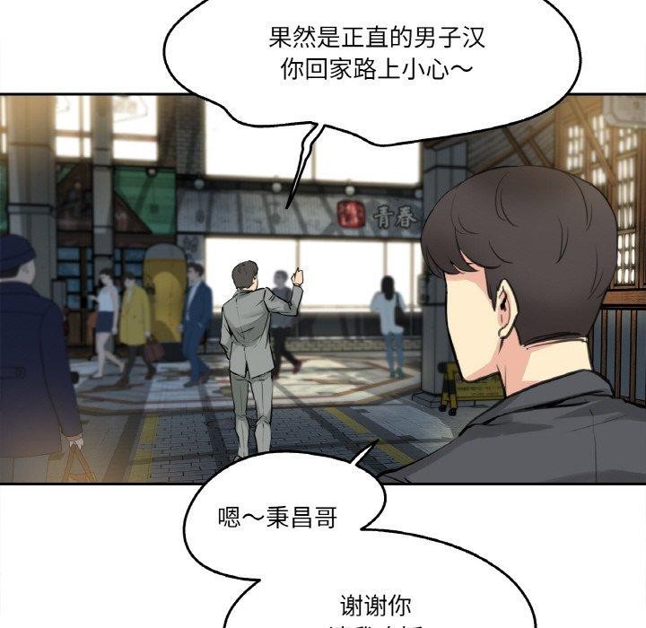 62P - 爸爸也疯狂