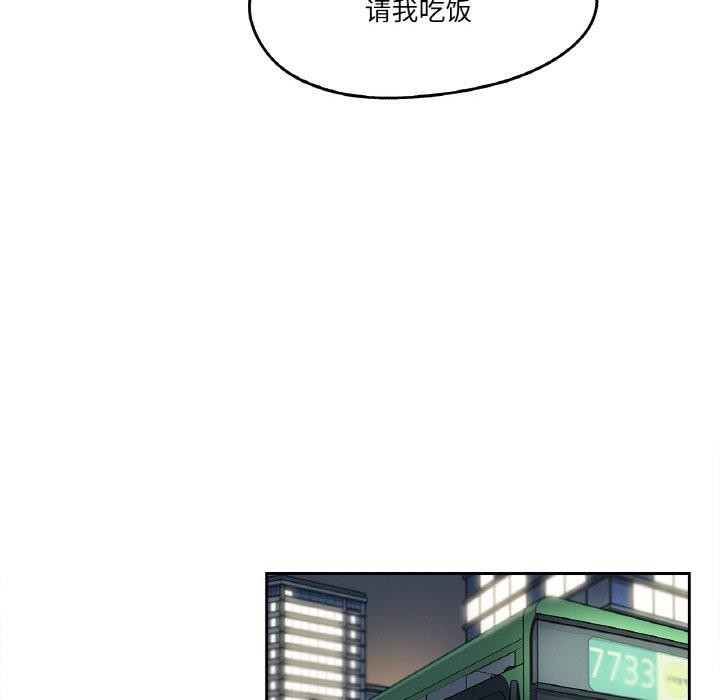 63P - 爸爸也疯狂