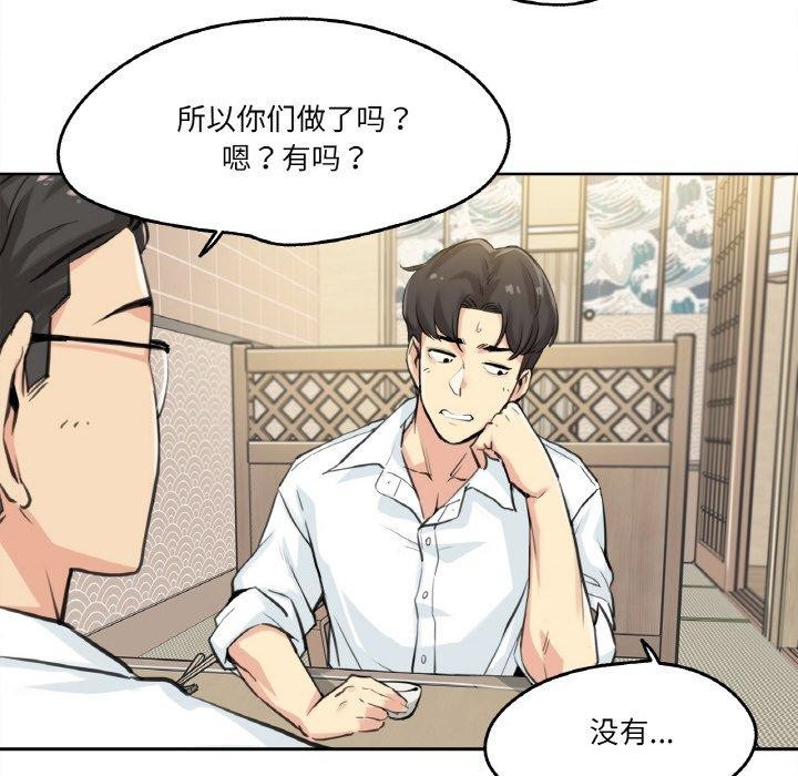 6P - 爸爸也疯狂