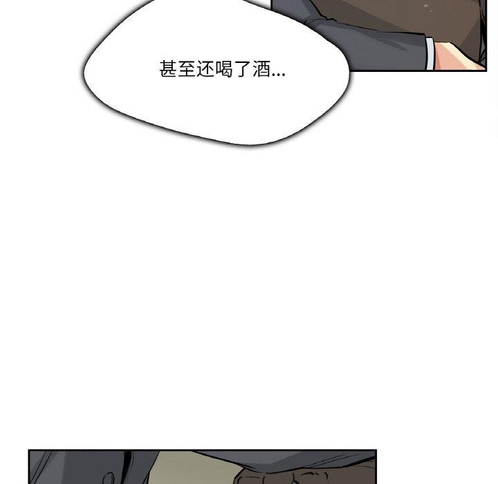 73P - 爸爸也疯狂
