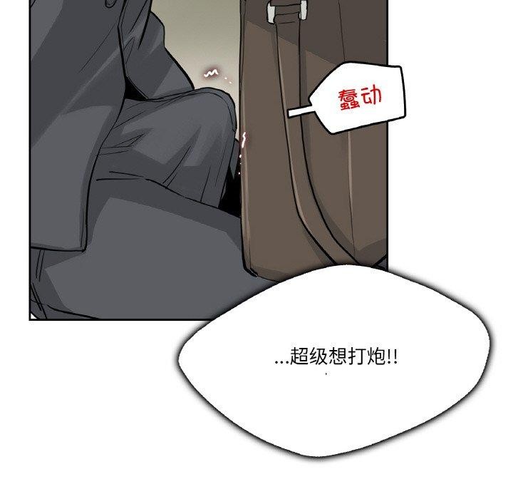 74P - 爸爸也疯狂