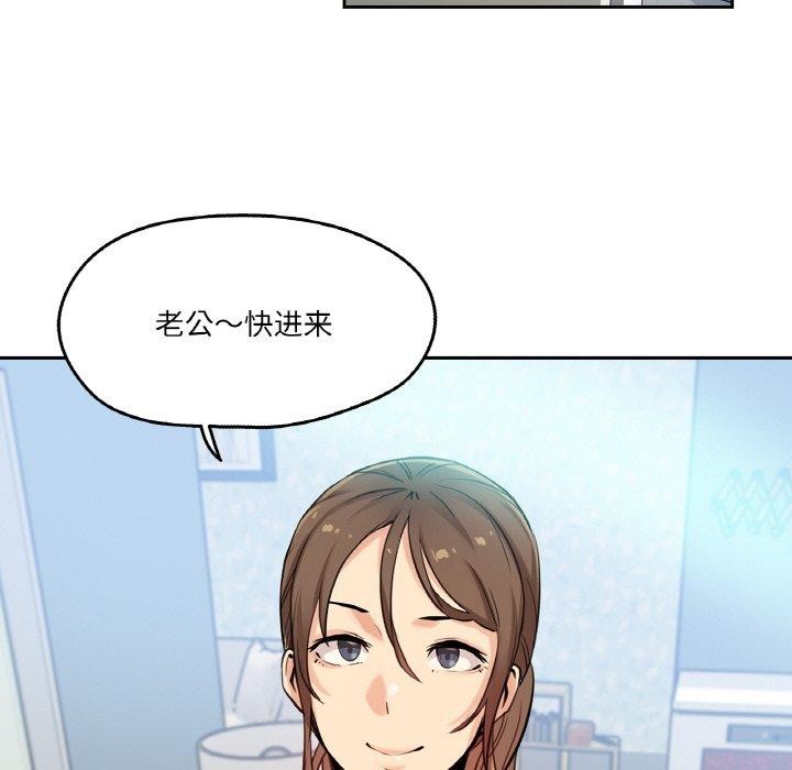 76P - 爸爸也疯狂
