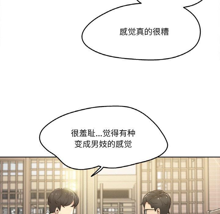 7P - 爸爸也疯狂