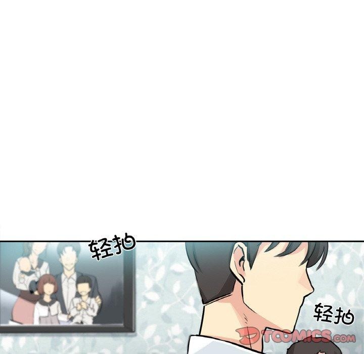 82P - 爸爸也疯狂