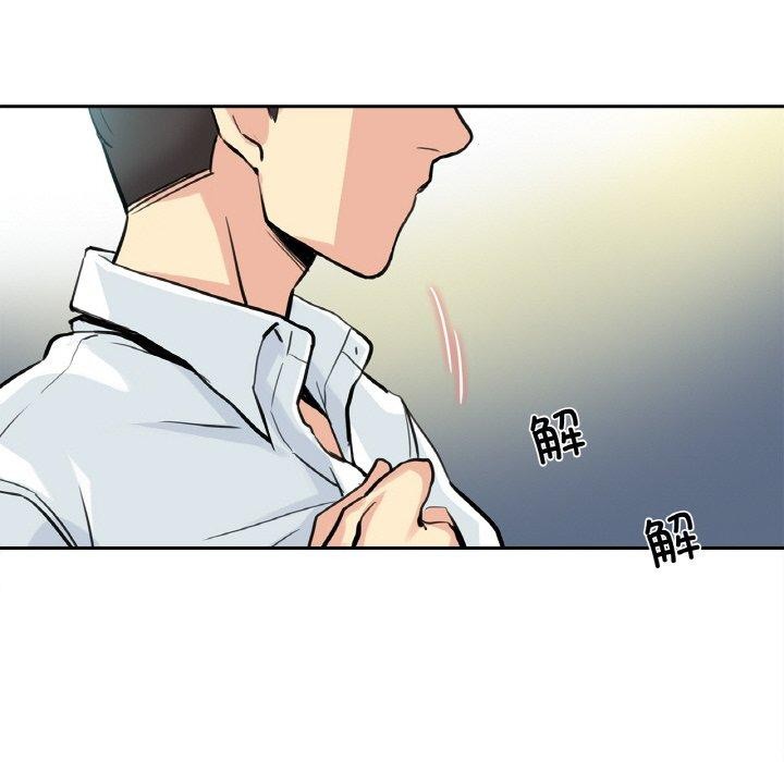 85P - 爸爸也疯狂