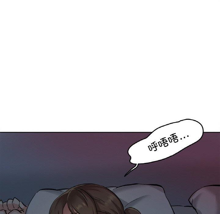86P - 爸爸也疯狂