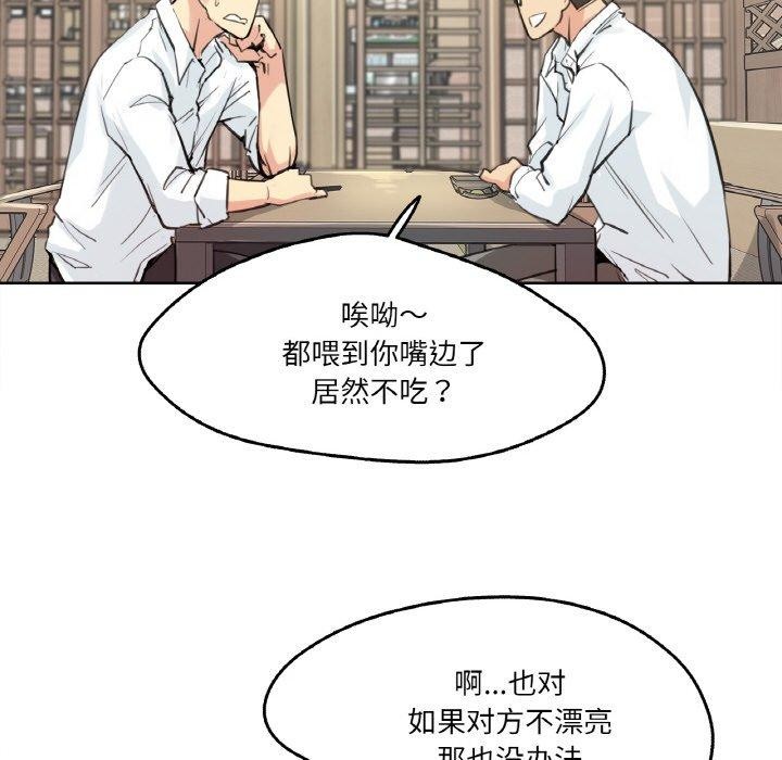 8P - 爸爸也疯狂
