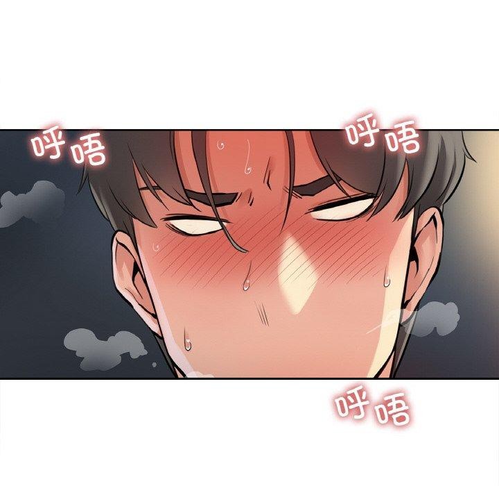 93P - 爸爸也疯狂