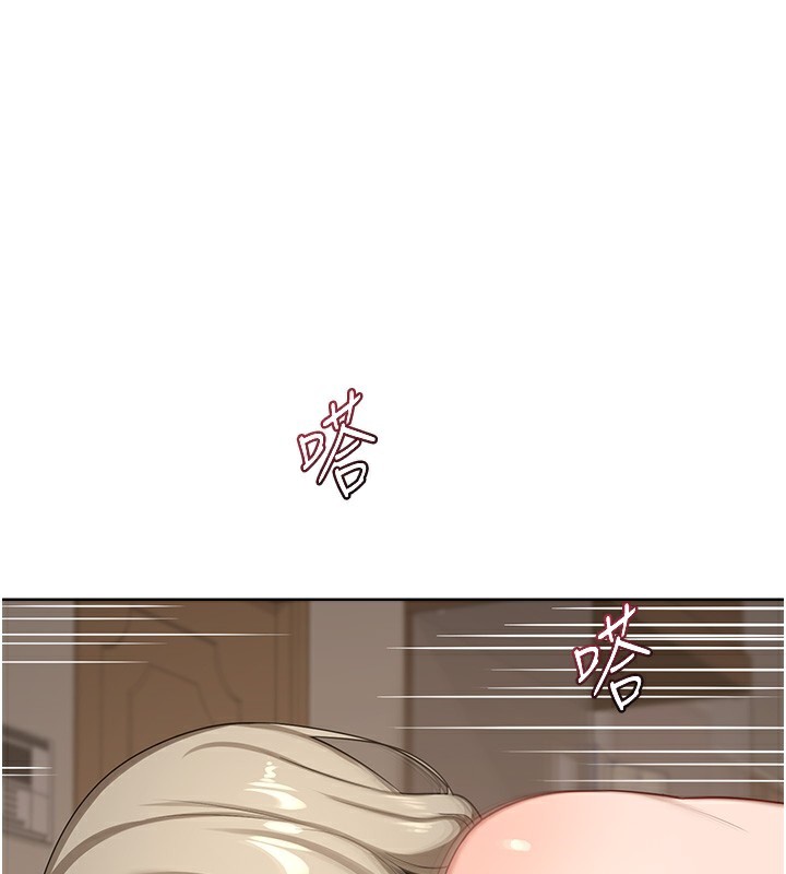 100P - 熟女交换计划