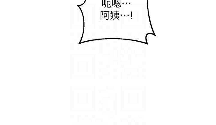 104P - 熟女交换计划