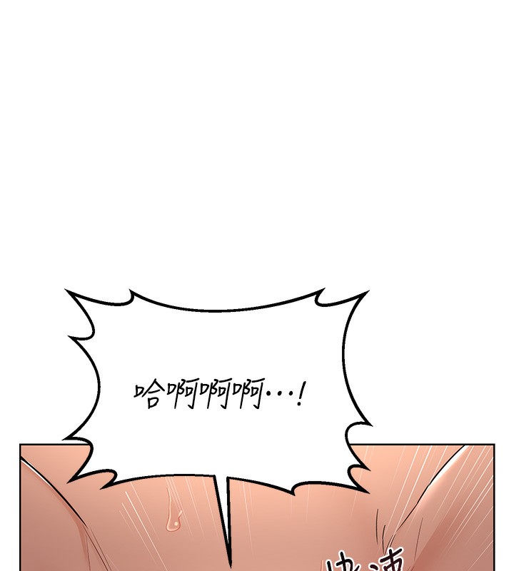 105P - 熟女交换计划