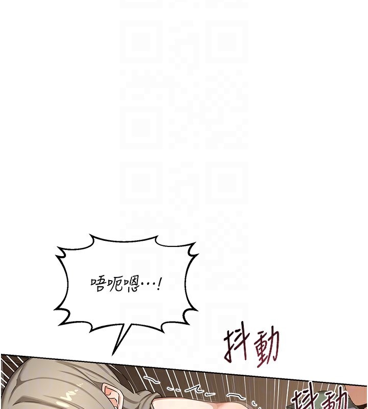 110P - 熟女交换计划