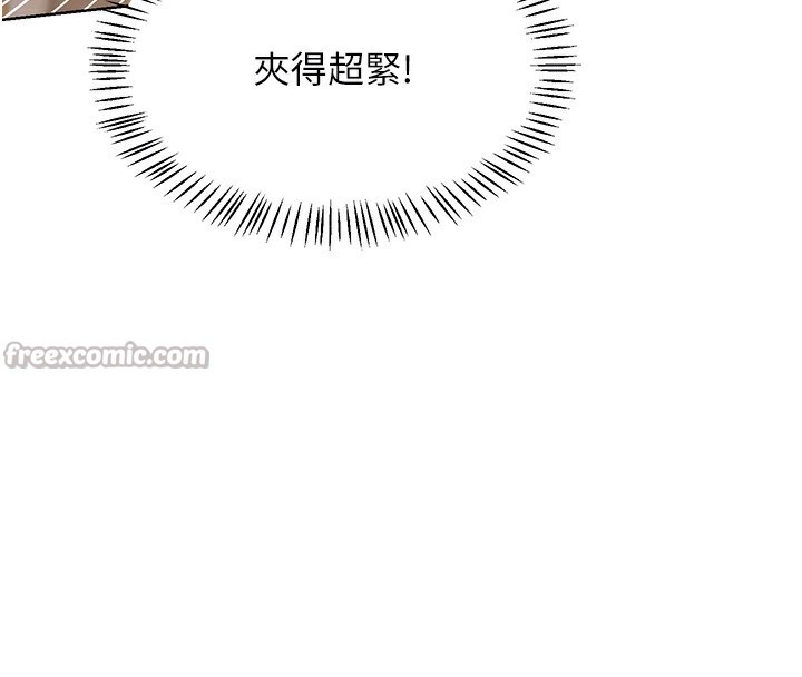 112P - 熟女交换计划
