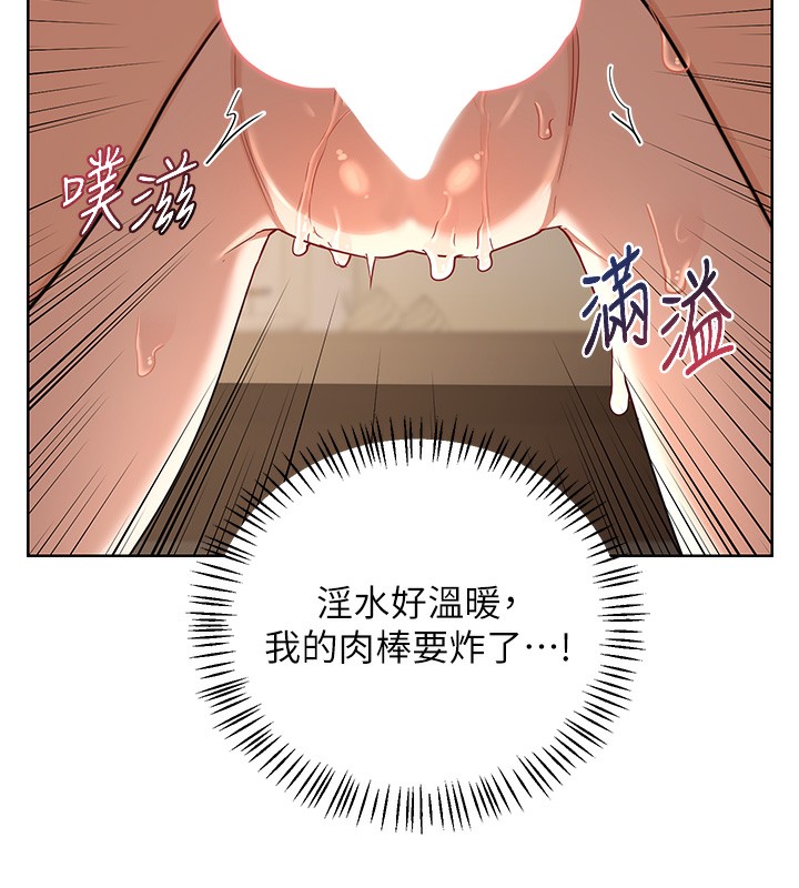114P - 熟女交换计划
