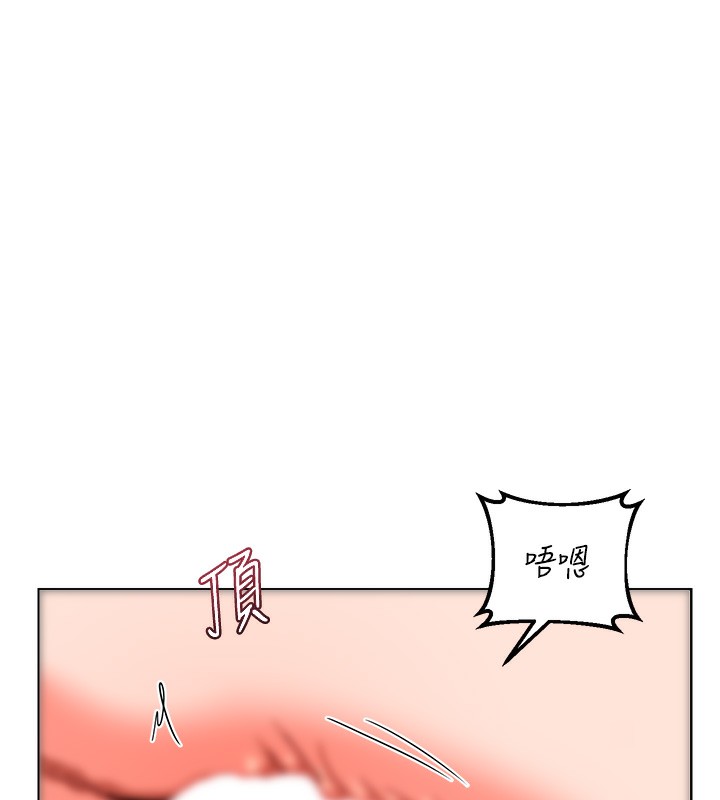 115P - 熟女交换计划