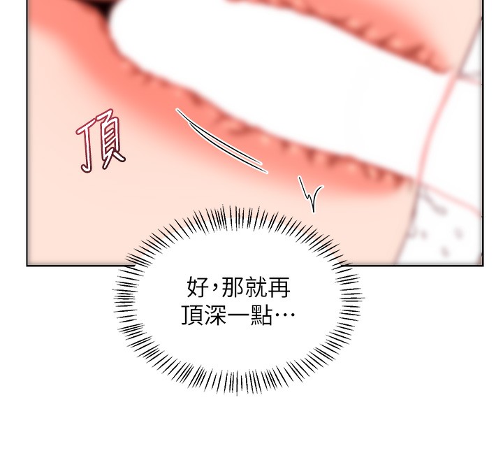 116P - 熟女交换计划