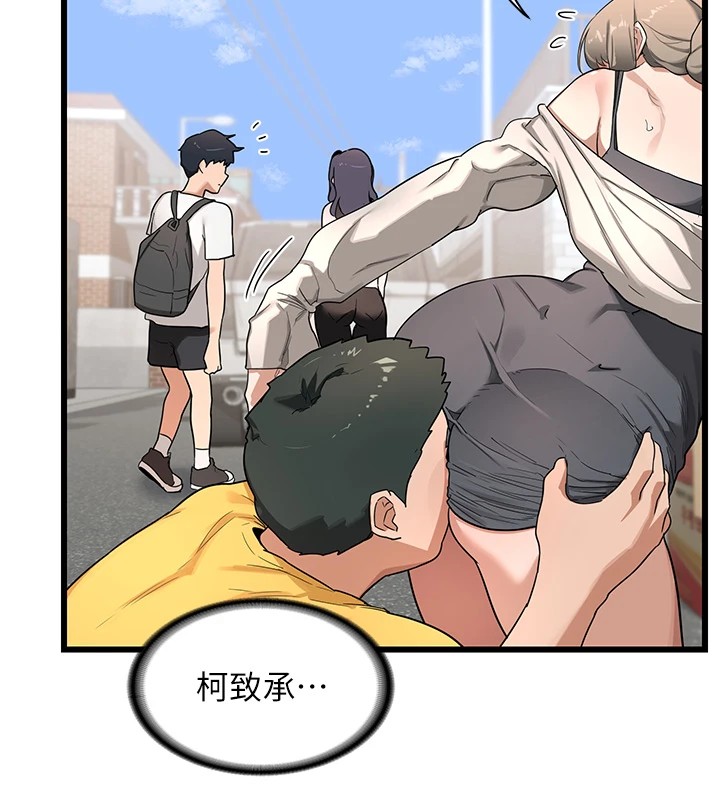 117P - 熟女交换计划