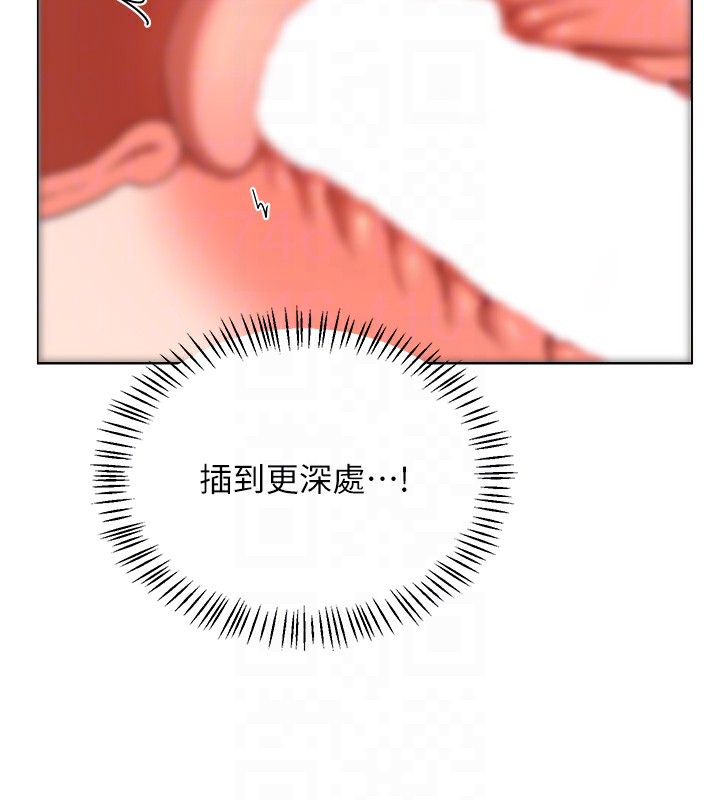 118P - 熟女交换计划