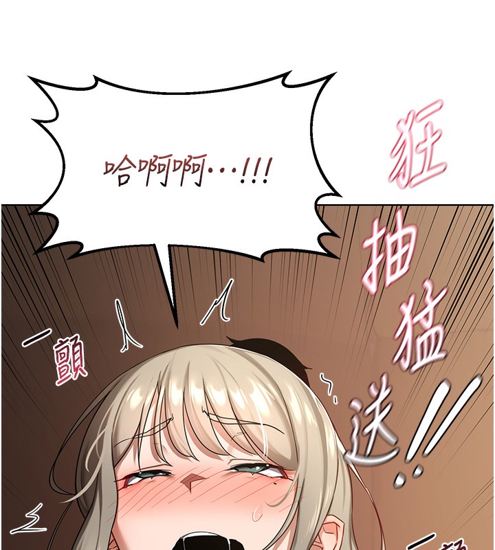 120P - 熟女交换计划
