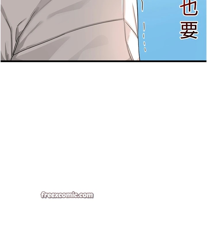120P - 熟女交换计划
