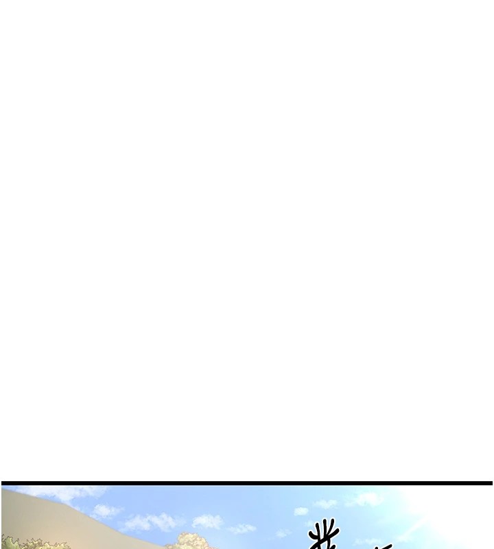 121P - 熟女交换计划
