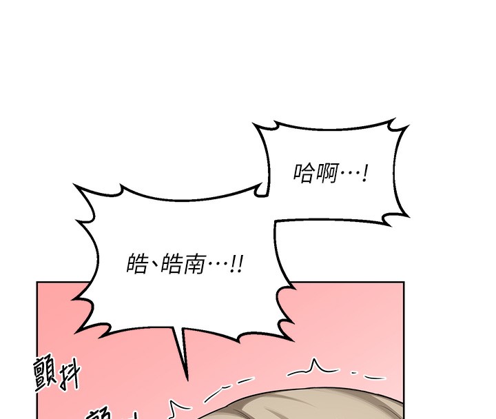123P - 熟女交换计划