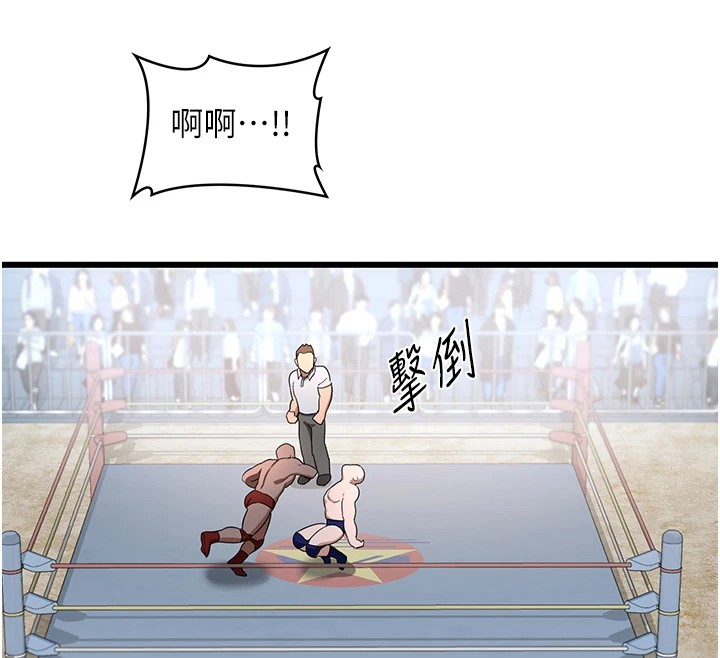 127P - 熟女交换计划