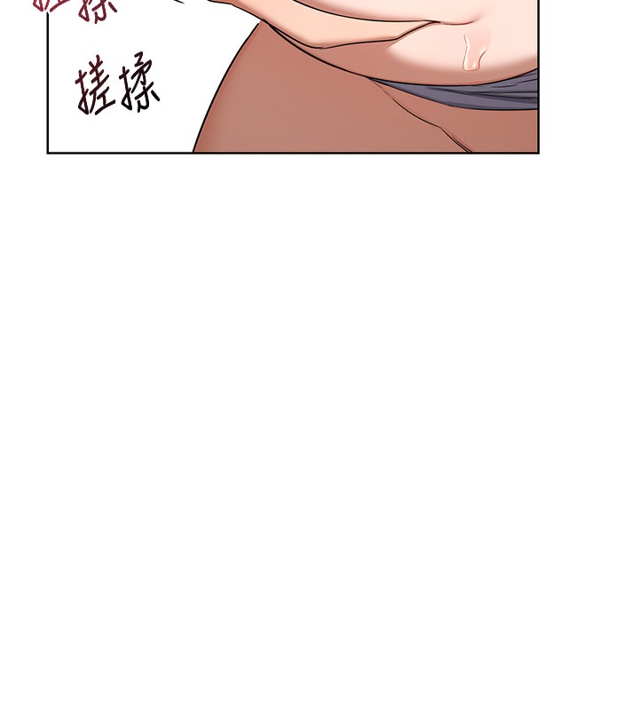 128P - 熟女交换计划