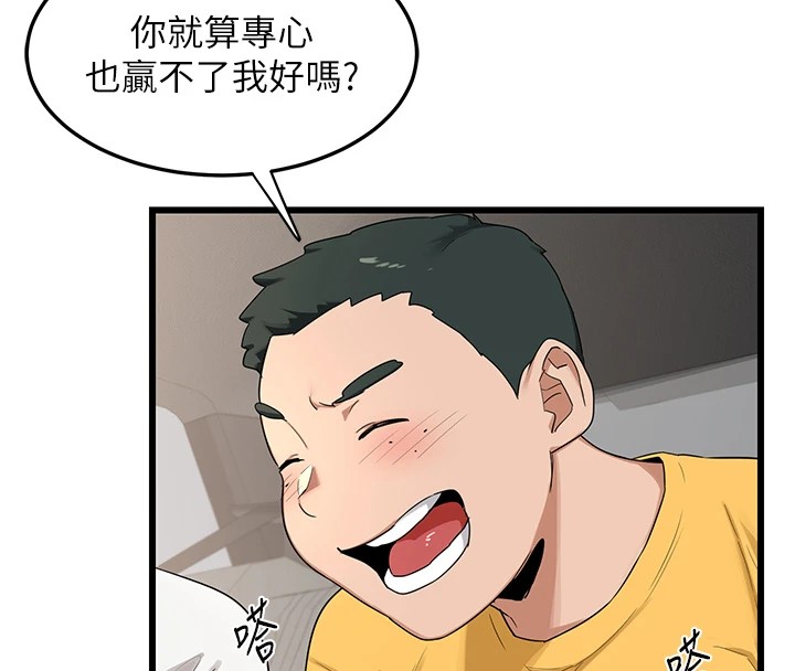 131P - 熟女交换计划